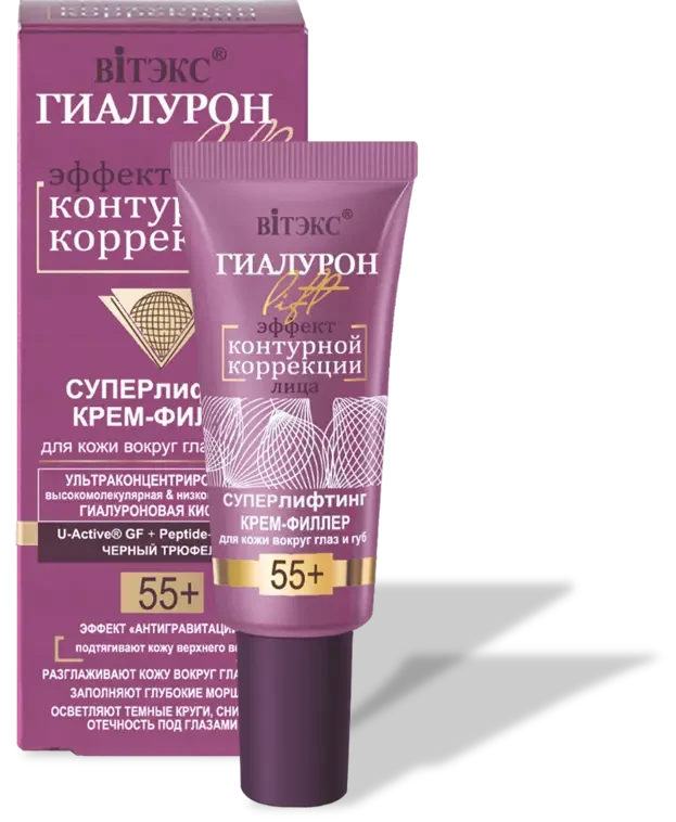 СУПЕРЛИФТИНГ КРЕМ-ФІЛЛЕР для шкіри навколо очей і губ