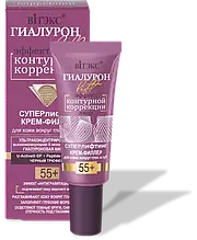 СУПЕРЛИФТИНГ КРЕМ-ФІЛЛЕР для шкіри навколо очей і губ
