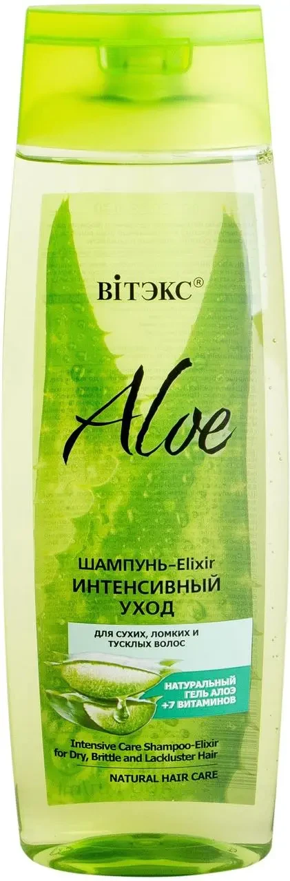 ШАМПУНЬ-Elixir ІНТЕНСИВНИЙ ДОГЛЯД для сухого, ламкого і тьмяного волосся