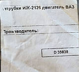 Патрубки охлаждения ИЖ ОДА 2126 , 2717 с двигателем ВАЗ  ( Жигулевским  ), фото 3