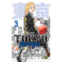 Манга Токійські месники Том 03 | Tokyo Revengers