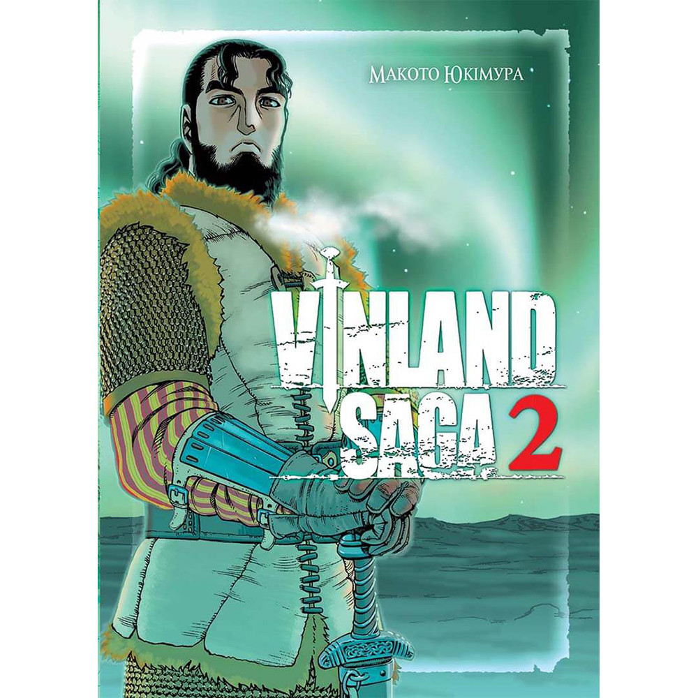 Манга Сага о Винланде Том 02 | Vinland Saga (ID#1649916902), цена: 210 ...