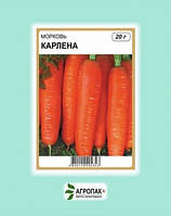 Семена Морковь Карлена 20 граммов Legutko Агропак