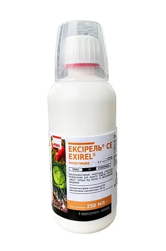 Инсектицид Ексирель FMC 250 г, для Капупи, Томатів, Лука, проти трипси, совки, тлі, білокрилки