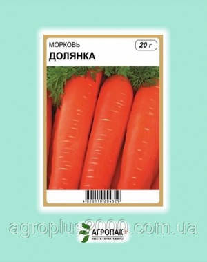 Насіння Морква Долина 20 грамів Legutko Агропак