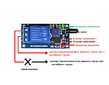 Датчик полум'я реле пожежної сигналізації модуль 12 В, фото 4
