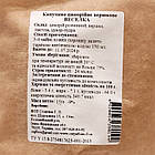 Капучино цикорійне вершкове Веселка, 150 грам, фото 2