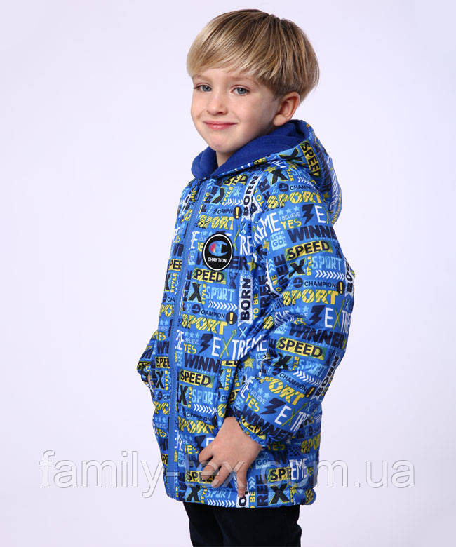 Демисезонная куртка для мальчика на флисовой подкладке, размеры на 3 - 6 лет - фото 1 - id-p1649922184