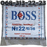 "22х36 Boss прозрачный" 100шт в упаковке, фасовочная майка для пищевых продуктов оптом от 100 упаковок