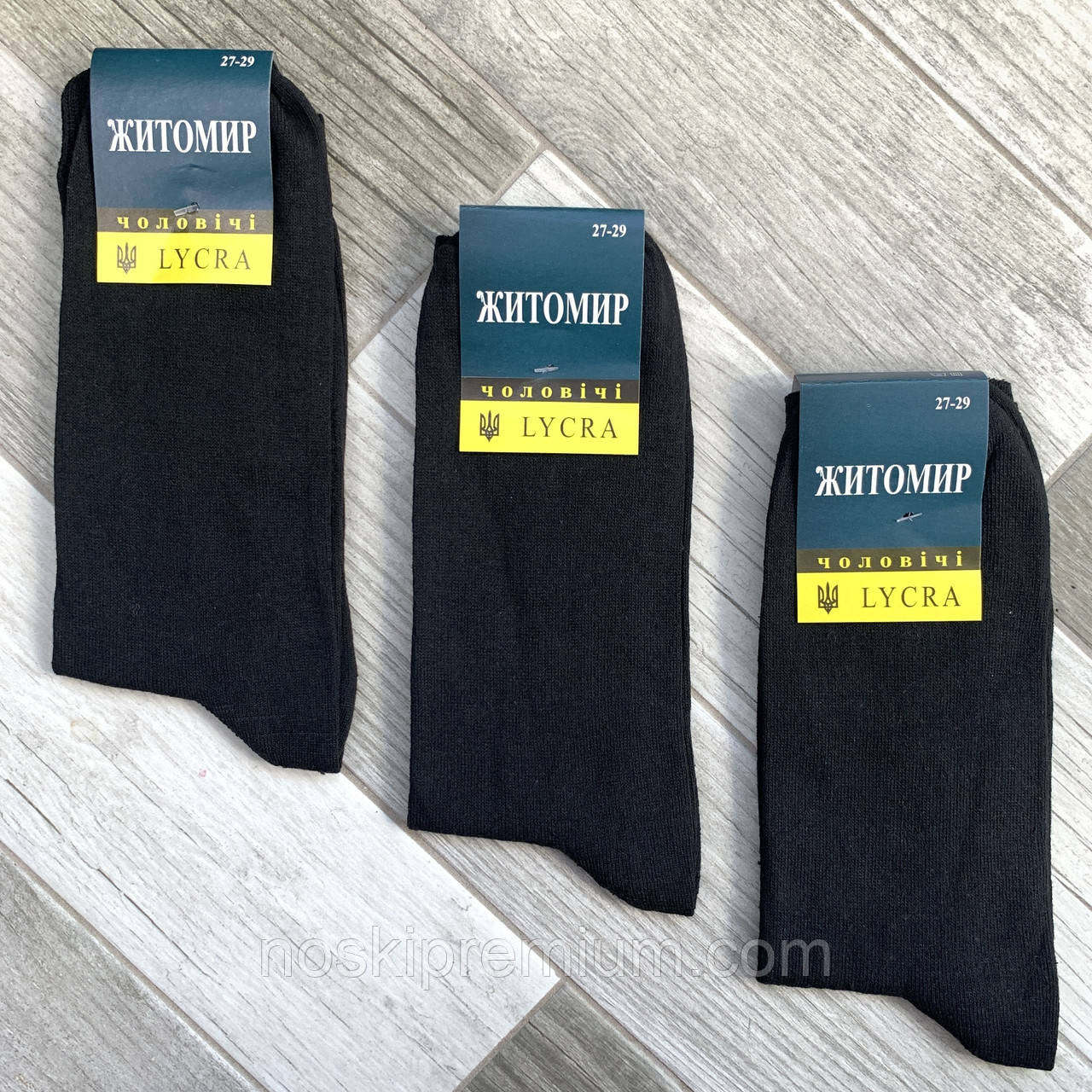 Шкарпетки чоловічі демісезонні бавовна Житомир Lycra, Україна, розмір 27-29, чорні, 09830