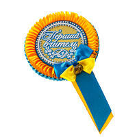 Медалі вчителям