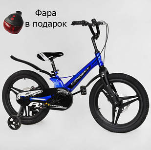 Дитячий велосипед Corso Connect MG-18734 діаметр коліс 18", МАГНІЄВА РАМА, ЛІТІ ДІСКИ, ДИСКОВІ ТОРМОЗА