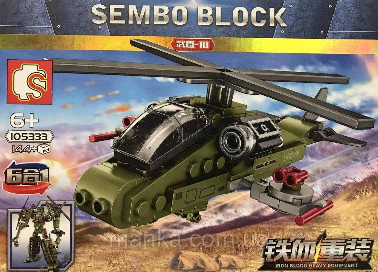 Конструктор 105333 військовий транспорт sembo block iron block heavy equipment 144 елементів купити
