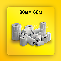 Втулка 12мм - купить недорого, Prom.ua: цены, акции и отзывы | Украина ...