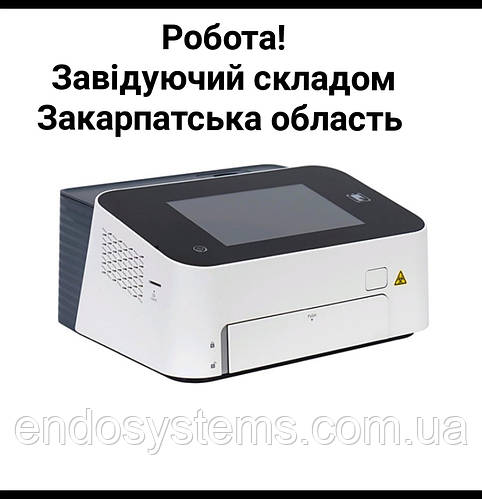 Робота! Шукаємо завідувача складом