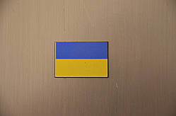 Магніт на холодильник "Прапор України"