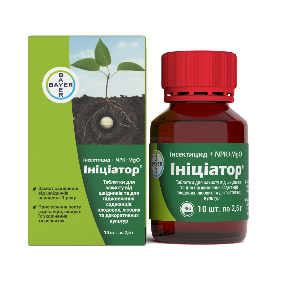 Ініціатор від капустянки та личинки хруща. Інсектицид Bayer (25 г) отрута + добрива = захист саджанців, фото 1