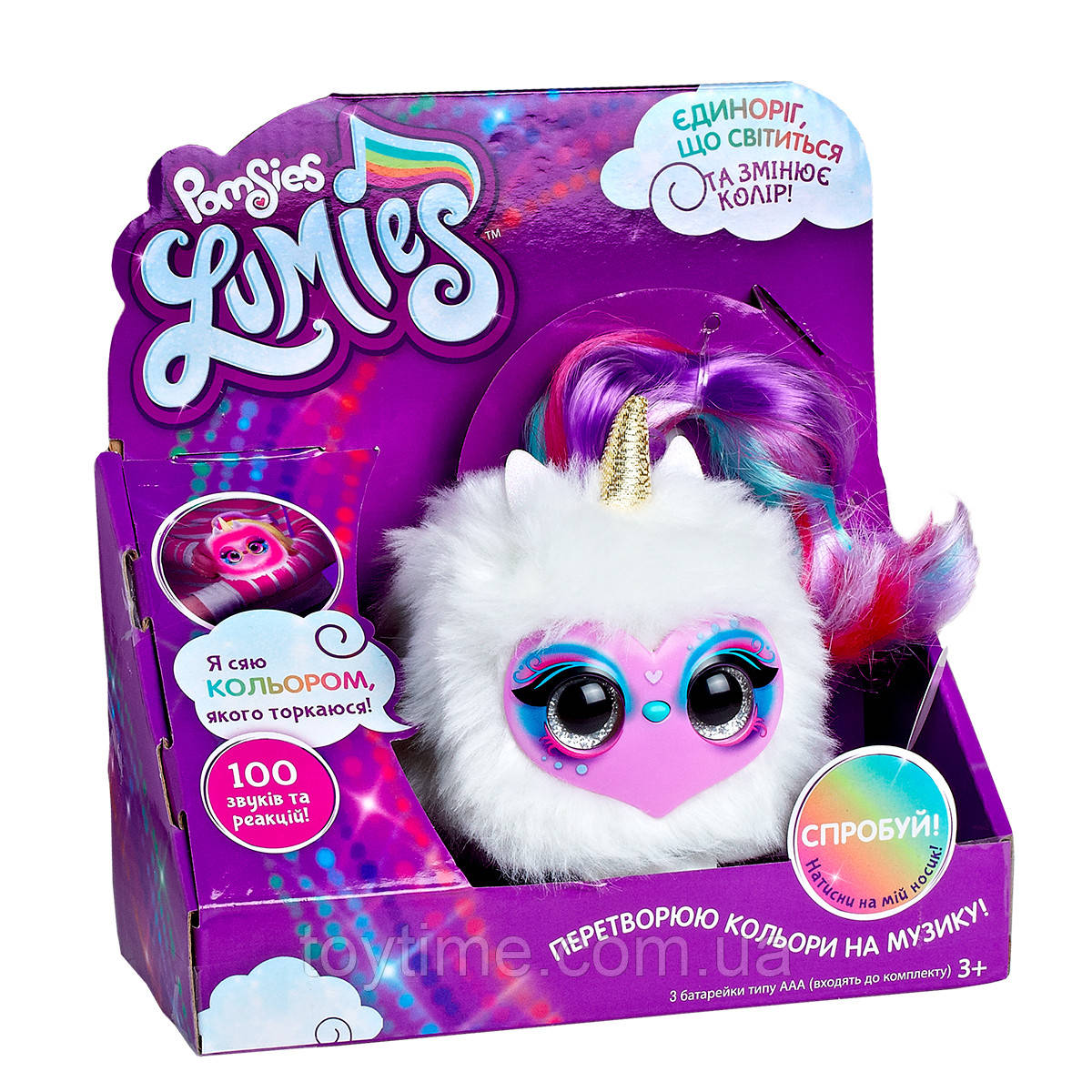 Ігровий набір з інтерактивним єдинорогом POMSIES LUMIES ДЕЙЗІ / interactive unicorn POMSIES LUMIES DAISY