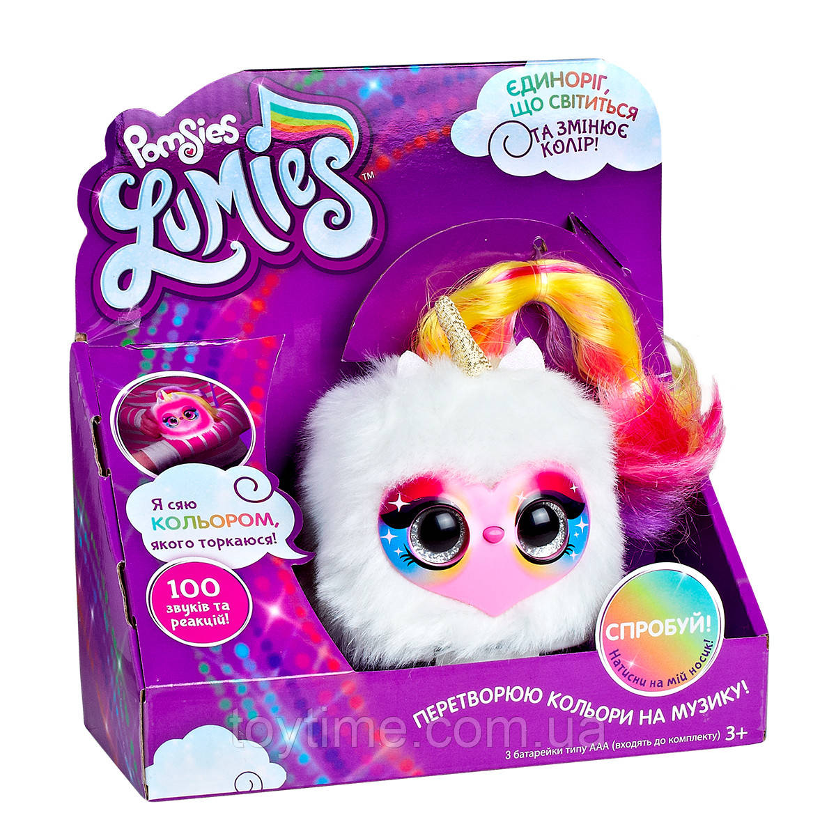 Ігровий набір з інтерактивним єдинорогом POMSIES LUMIES ПІКСІ / interactive unicorn POMSIES LUMIES PIXI