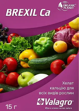Brexil Ca (Брексил Кальцій), мікроелементи в хелатній формі, 15 г, Valagro, фото 1