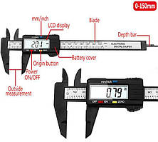 Штангенциркуль цифровий (3-7a)