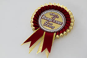 Позначка Випускник 9 го класу Оксамит бордовий золотом