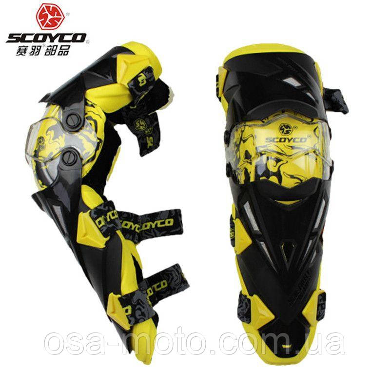 Мотонаколінники Scoyco K12 Yellow