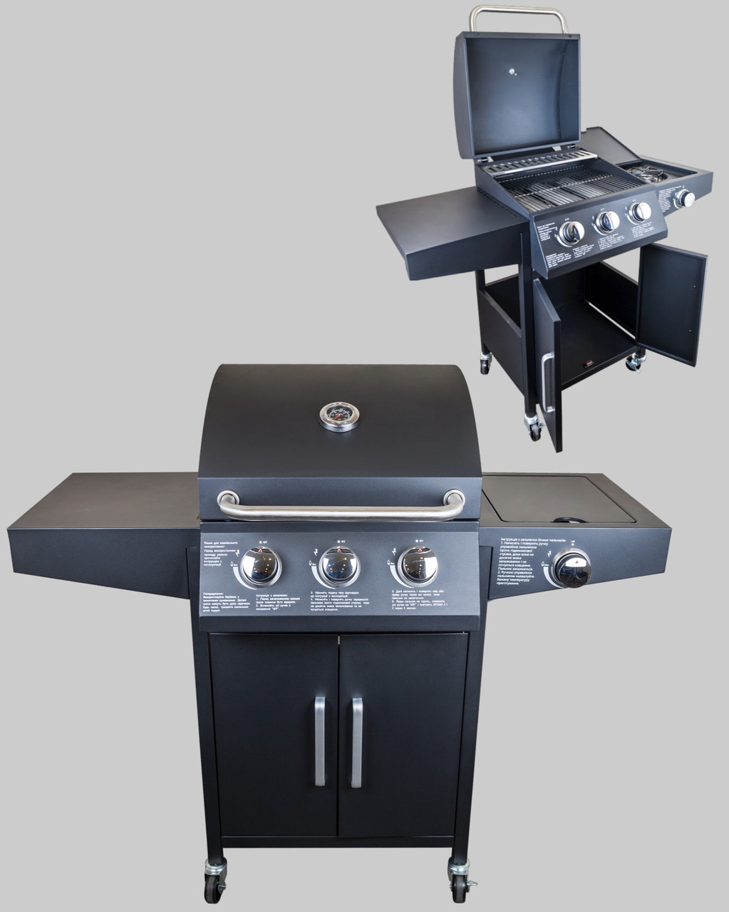 Газовий гриль-барбекю на 3 конфорки та 1 окрему плиту GAS GRILL MEDIUM (GLV200303W)