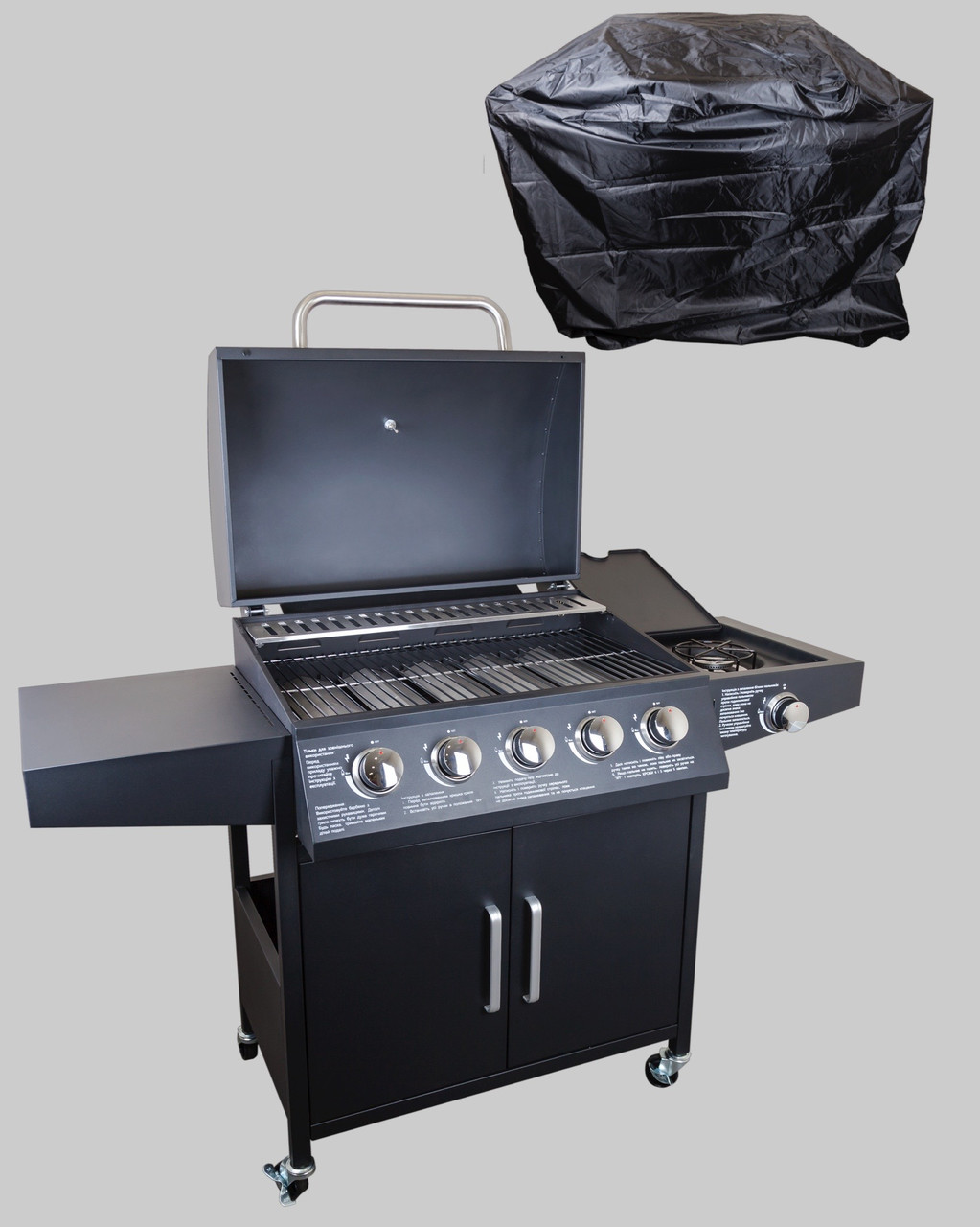 Газовий гриль-барбекю на 5 конфорок та 1 окрему плиту GAS GRILL MAX (GLV200305W)