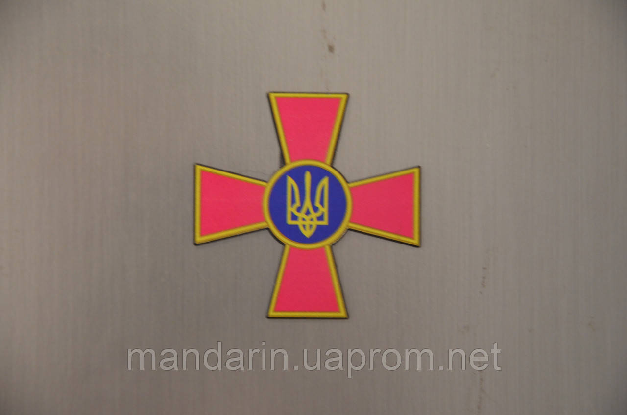 Магніт на холодильник "Емблема Збройних сил України"