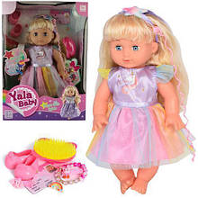 Пупс з волоссям "Yale baby" Baby арт. 1788 F-L