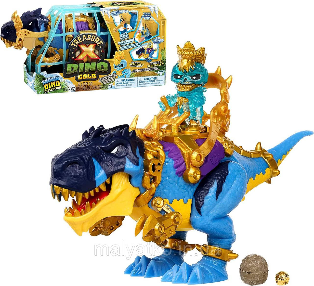 Ігровий набір сюрприз Раскопки Дино Динозавр рассечение TREASURE X TX Gold Dino Dissection