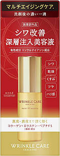 Kose Grace One Wrinkle Care Moist Lift Essence антивікова інтенсивна есенція з ніацинамідом, 50 мл