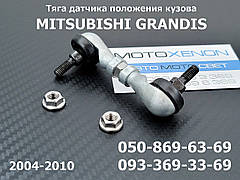 Задня тяга датчика положення кузова Mitsubishi Grandis MR971025 тяжка коректора фар AFS