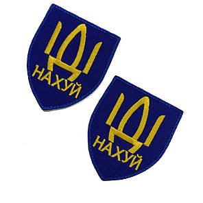 Шеврон російський корабель іди на* синій MAX-SV — 0210, фото 2