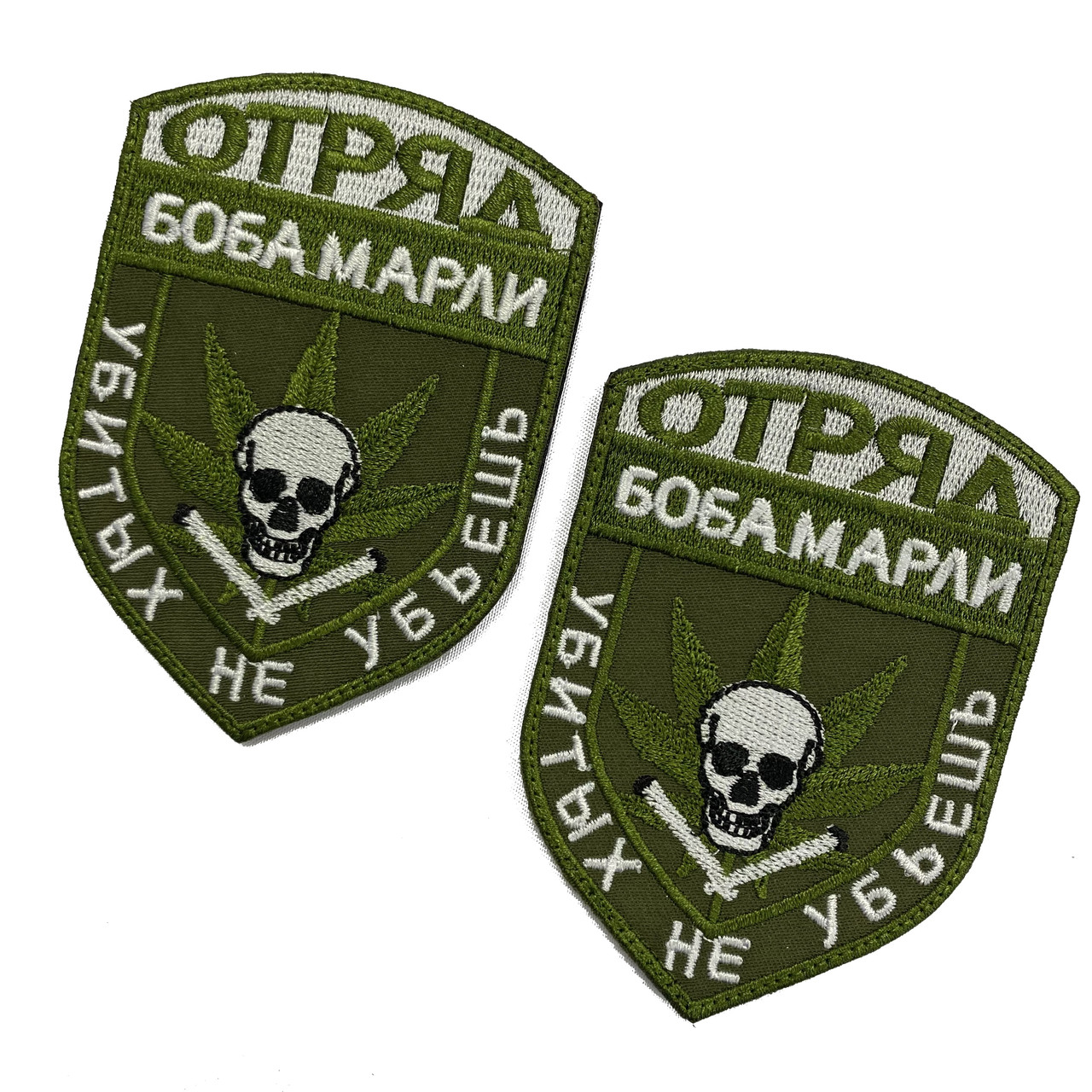 Купить Шеврон Отряд Боба Марли полевой MAX-SV - 0203 в Киеве компания ...