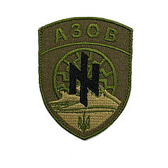 Шеврон АЗІВ польовий MAX-SV — 0205