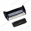 Сітка в корпусі з ріжучим блоком для електробритв Braun 20S Cruzer Series 2000 CruZer4 CruZer5 2615 2675 2775, фото 7