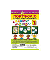 1 клас. НУШ. Портфоліо вчителя початкових класів. Комплект наочності (Будна Н.О.), Богдан