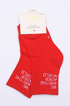 Шкарпетки дитячі розмір 3-4 год                                                                      145028M