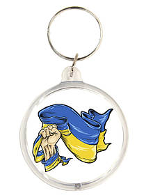 Брелок "Прапор в руці"