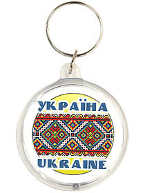 Брелок "Україна"