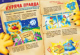 Кіт да Вінчі. Пограбування банки. Катя Матюшкіна, фото 5