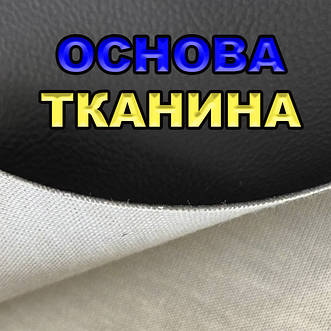 Основа тканина