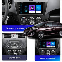 Штатна магнітола 9" Lesko для Mazda Premacy III (CW) 2010-2017 2/32Gb/ Wi-Fi GPS Optima Мазда 5 шт., фото 4