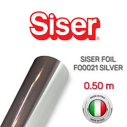 Siser Foil FO0021 Silver (Плівка для термопереносу срібляста)
