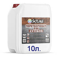 Перетворювач іржі очищувач модифікатор ANTIKOR «Skyline», 10 л