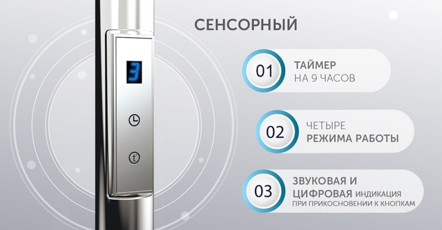 Сенсорный регулятор температуры с таймером Сенсорный регулятор температуры с таймером