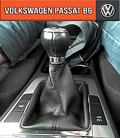 Чохол Кпп Фольксваген Пассат б6. Чохол на ручку кпп Volkswagen Passat b6 Фольцваген