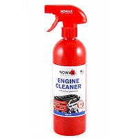 Очисник двигуна Nowax Engine Cleaner,750ml,(20шт./ящ.)